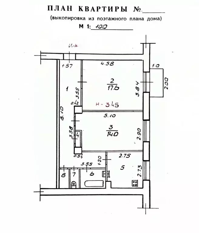 2-к кв. Волгоградская область, Волгоград Советская ул., 20 (58.3 м) - Фото 2