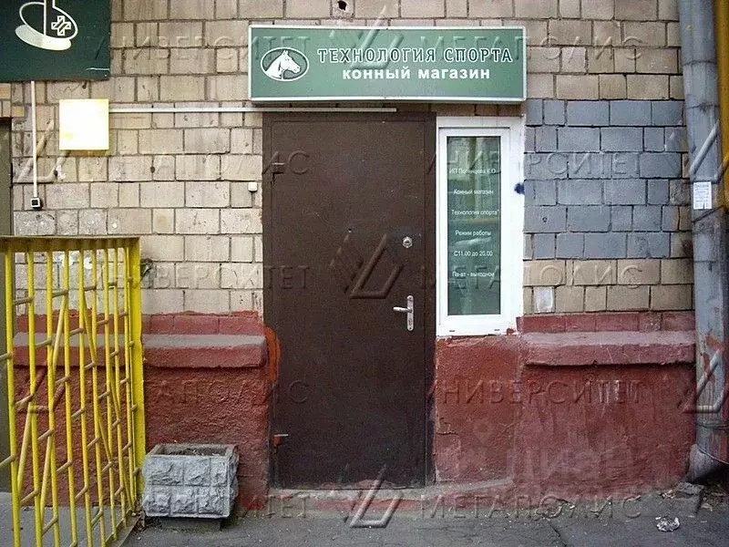 Офис в Москва Ленинградское ш., 21 (80 м) - Фото 0