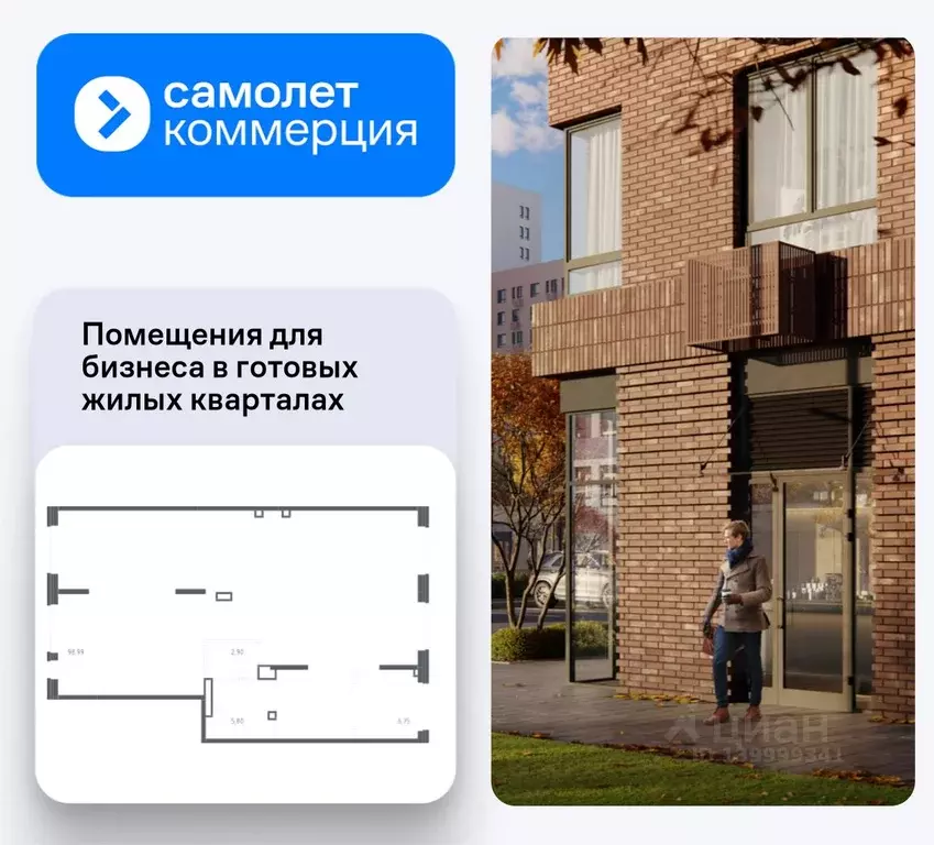 Помещение свободного назначения в Московская область, Ленинский ... - Фото 1