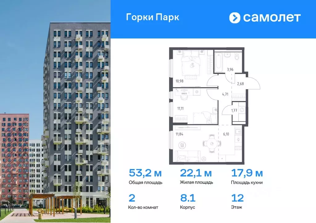 2-к кв. Московская область, Ленинский городской округ, д. Коробово ... - Фото 0