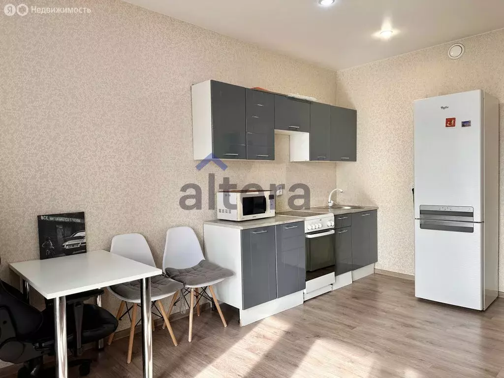 1-комнатная квартира: Казань, улица Азата Аббасова, 5 (31.3 м) - Фото 1