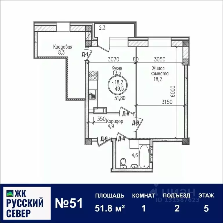 1-к кв. Мурманская область, Мурманск ул. Шевченко, 1 (51.8 м) - Фото 0