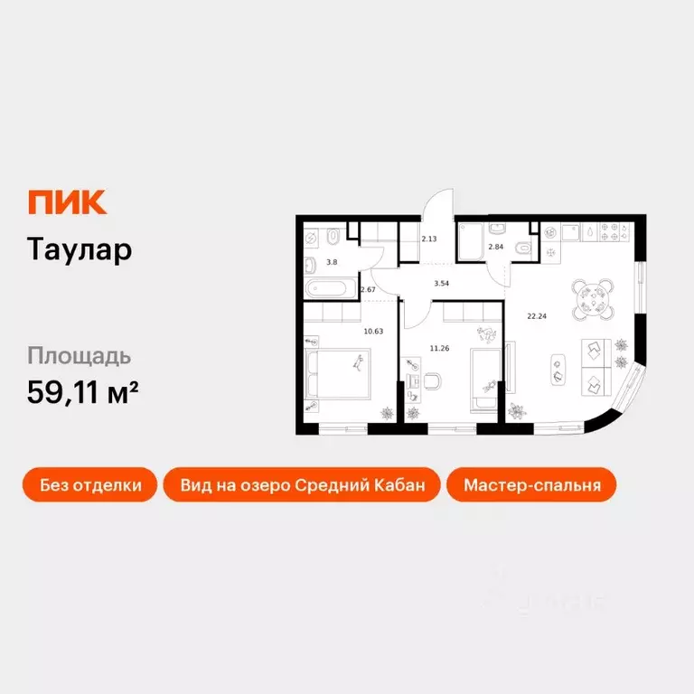 2-к кв. Татарстан, Казань Таулар жилой комплекс, 3 (59.11 м) - Фото 1