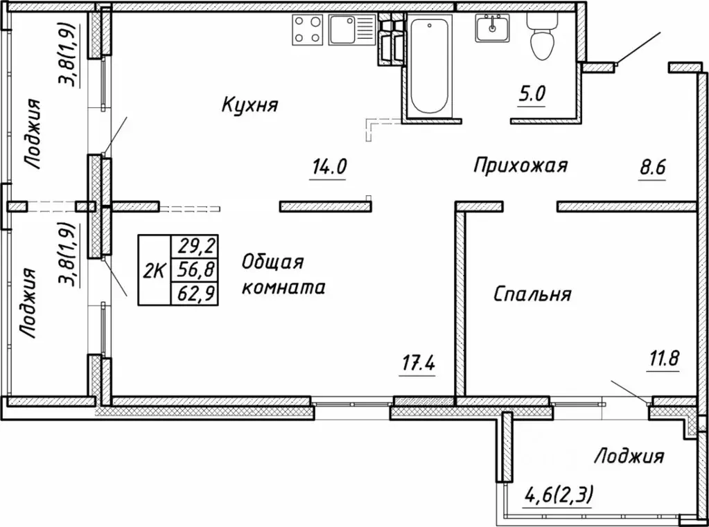 2-к кв. Новосибирская область, Новосибирск ул. Связистов, 13/1 (62.9 ... - Фото 0