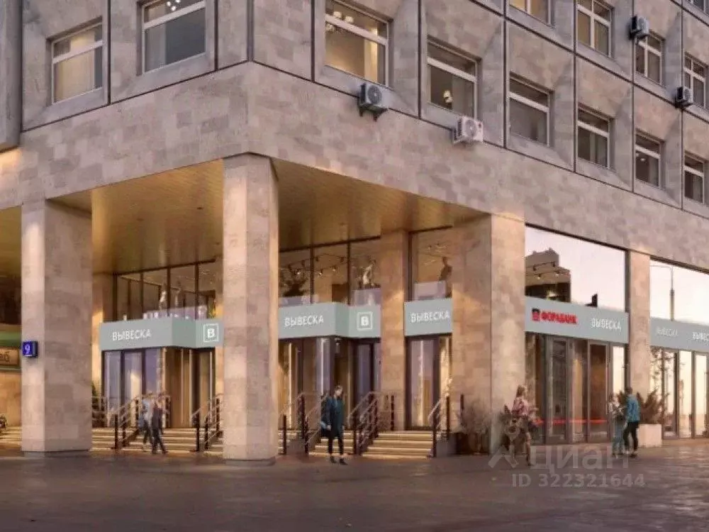 Торговая площадь в Москва Троилинский пер., 5 (218 м) - Фото 1