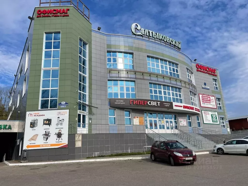 Офис в Калужская область, Калуга ул. Салтыкова-Щедрина, 133Ас2 (33 м) - Фото 2