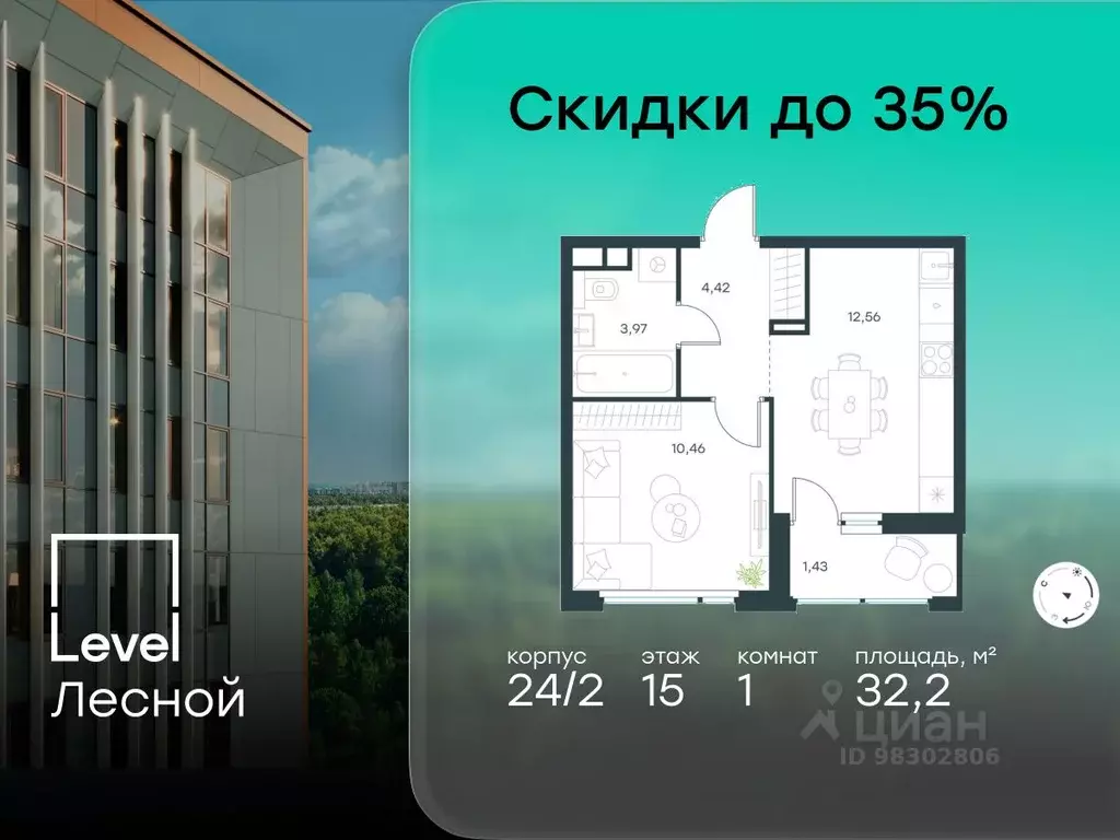 1-к кв. Московская область, Красногорск городской округ, Отрадное пгт ... - Фото 1