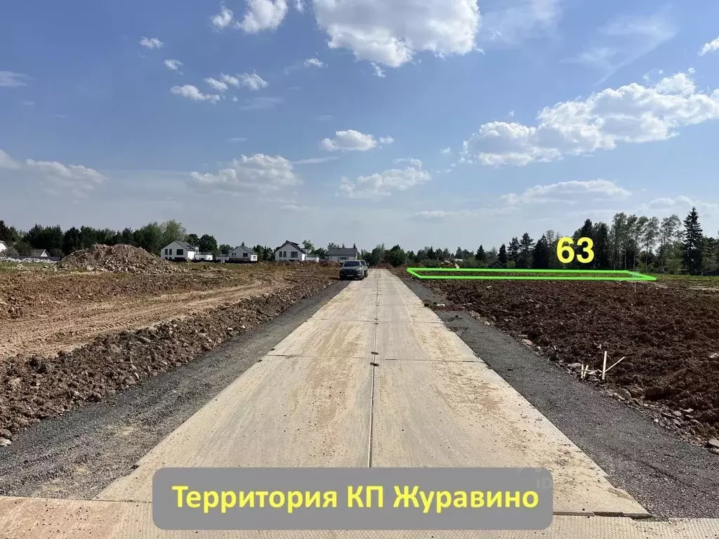 Участок в Московская область, Одинцовский городской округ, с. ... - Фото 1