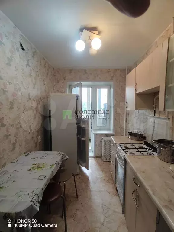 1-к. квартира, 28,4 м, 7/9 эт. - Фото 0