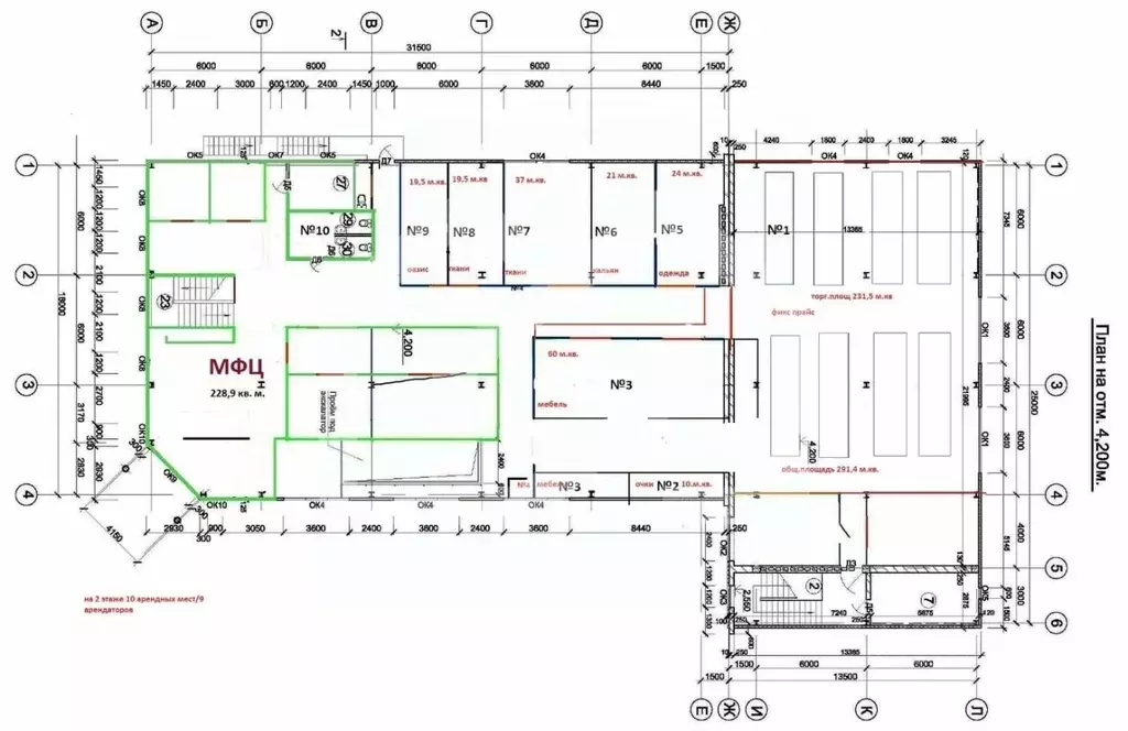 Помещение свободного назначения в Московская область, Наро-Фоминский ... - Фото 2