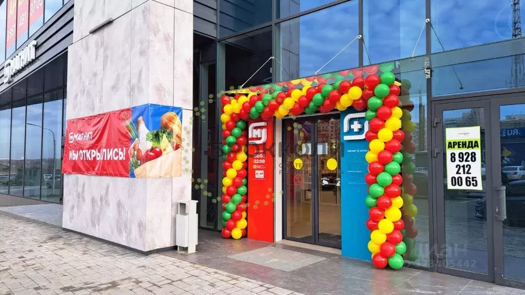 Помещение свободного назначения в Ростовская область, Ростов-на-Дону ... - Фото 1