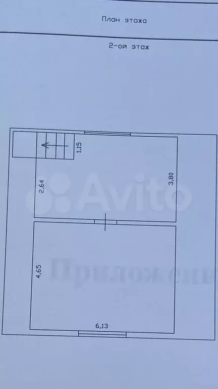 Коттедж 126,7 м на участке 13 сот. - Фото 1