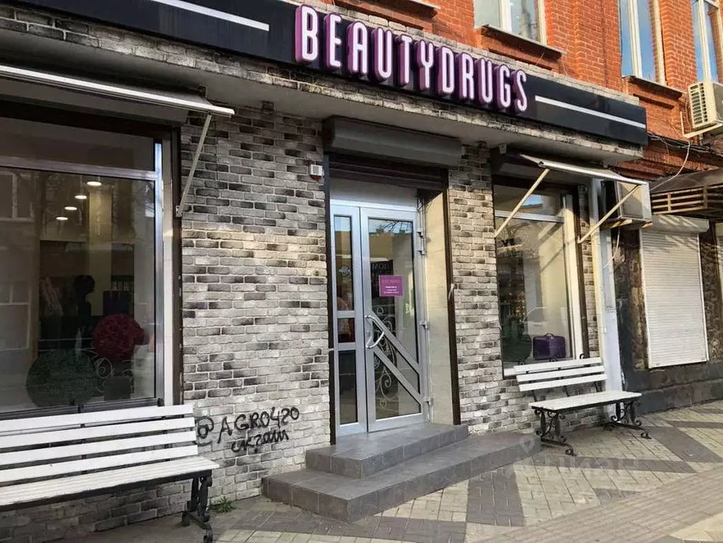 Помещение свободного назначения в Краснодарский край, Краснодар ... - Фото 1