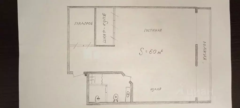 Свободной планировки кв. Алтайский край, Барнаул тракт Змеиногорский, ... - Фото 1