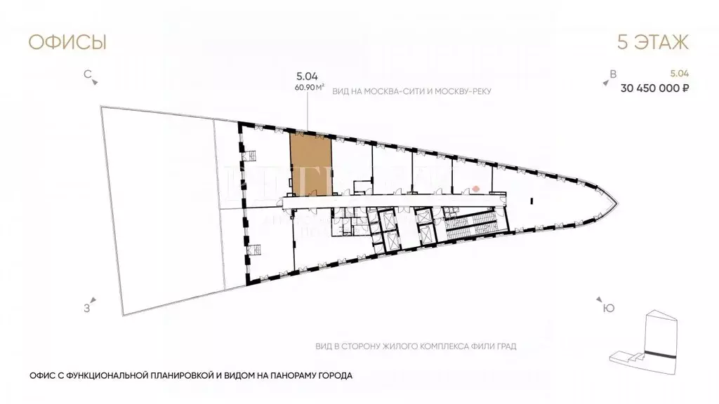 Офис в Москва ул. Заречная, вл6/1 (61 м) - Фото 2