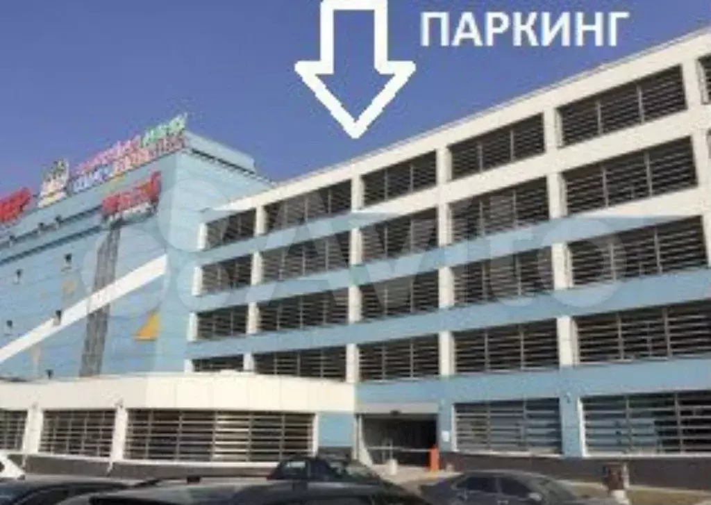 Машиноместо, 16 м - Фото 1