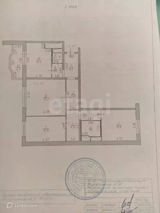 Продаётся 3-к квартира, 75.3 м - Фото 1
