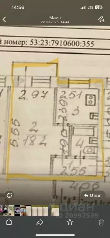 1-к кв. Новгородская область, Великий Новгород Большая ... - Фото 2