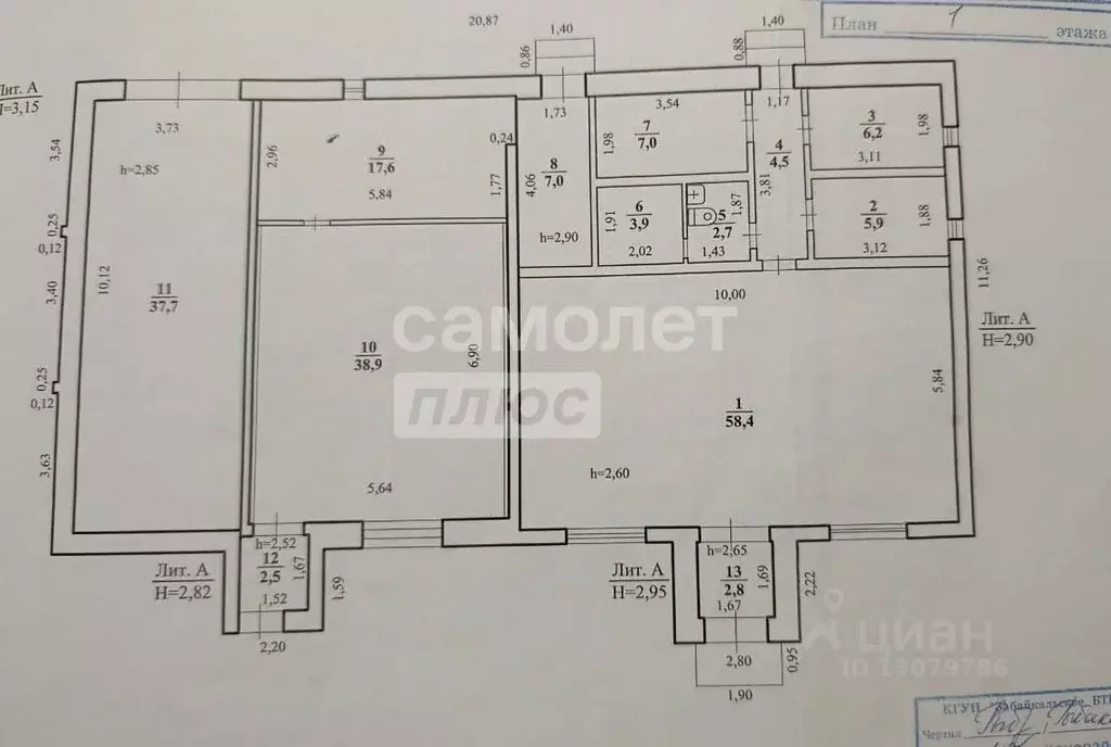 Торговая площадь в Забайкальский край, Чита ул. Дивизионная, 4А (374 ... - Фото 2