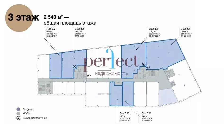 Офис в Москва ул. Ленинская Слобода, 19 (98 м) - Фото 1