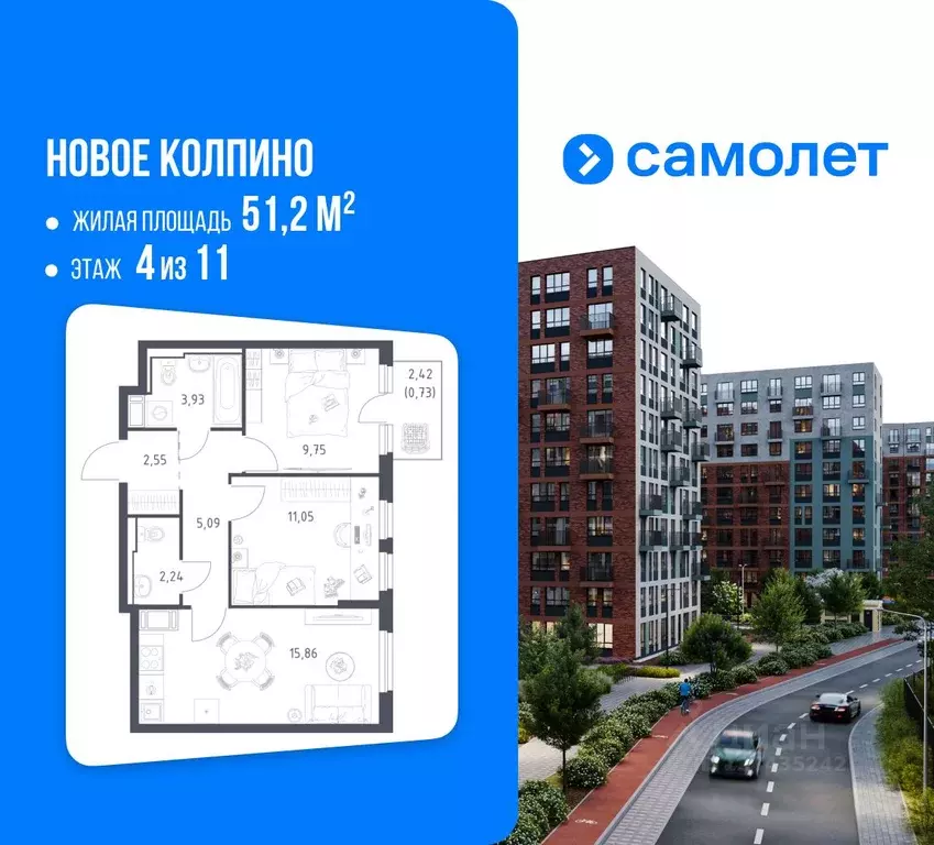 2-к кв. Санкт-Петербург, Санкт-Петербург, Колпино Новое Колпино жилой ... - Фото 1