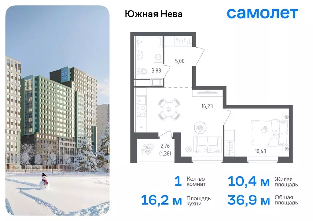 1-к кв. Ленинградская область, Всеволожский район, Свердловское ... - Фото 0