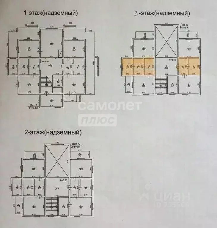Дом в Московская область, Волоколамский муниципальный округ, Лесное ... - Фото 2