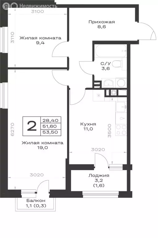 2-комнатная квартира: Гулькевичи, ЖК Экосфера (53.5 м) - Фото 1