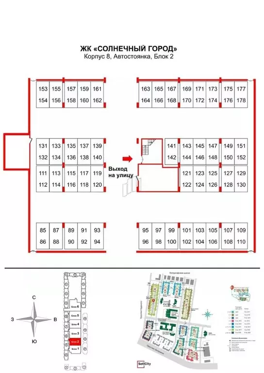 Гараж в Санкт-Петербург ул. Летчика Лихолетова, 14к4 (13 м) - Фото 1