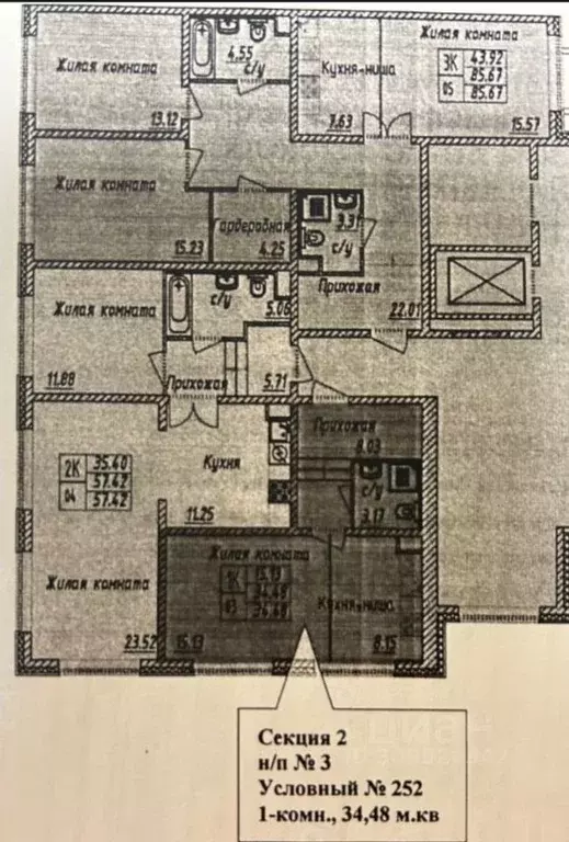 1-к кв. Московская область, Люберцы ул. Юности, 3 (34.6 м) - Фото 0