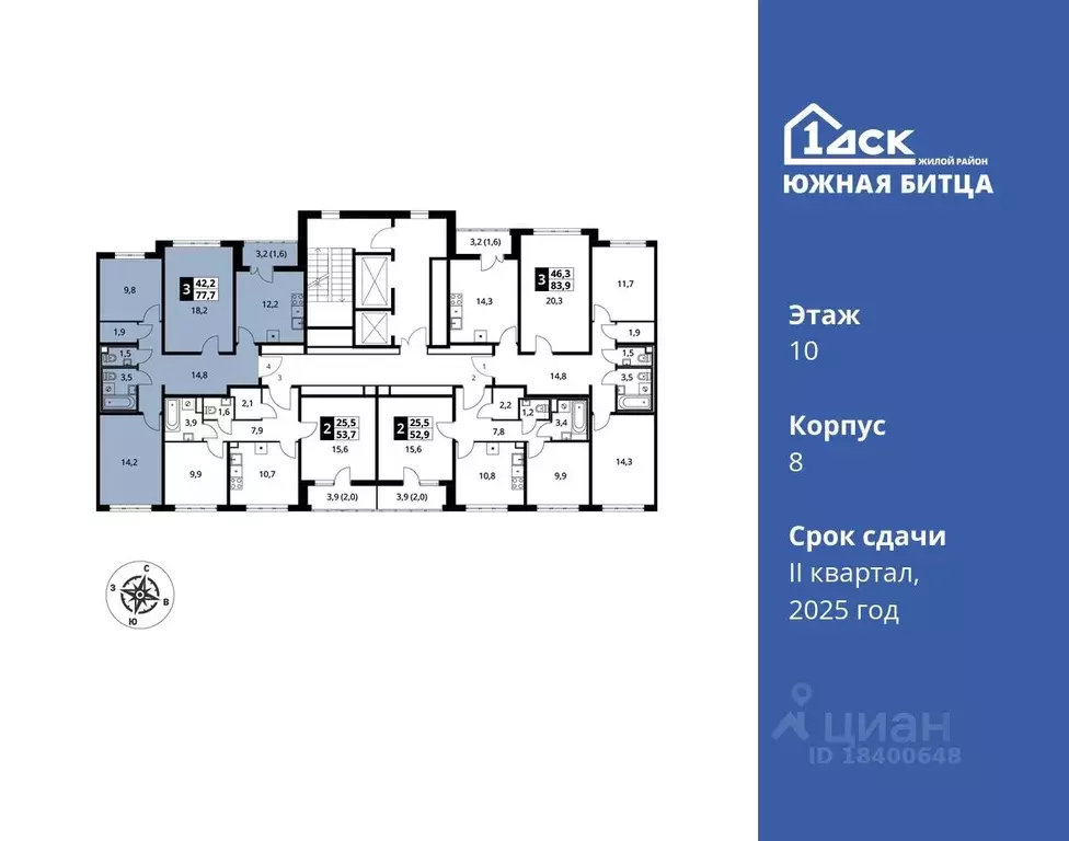 3-к кв. Московская область, Ленинский городской округ, пос. Битца ... - Фото 1