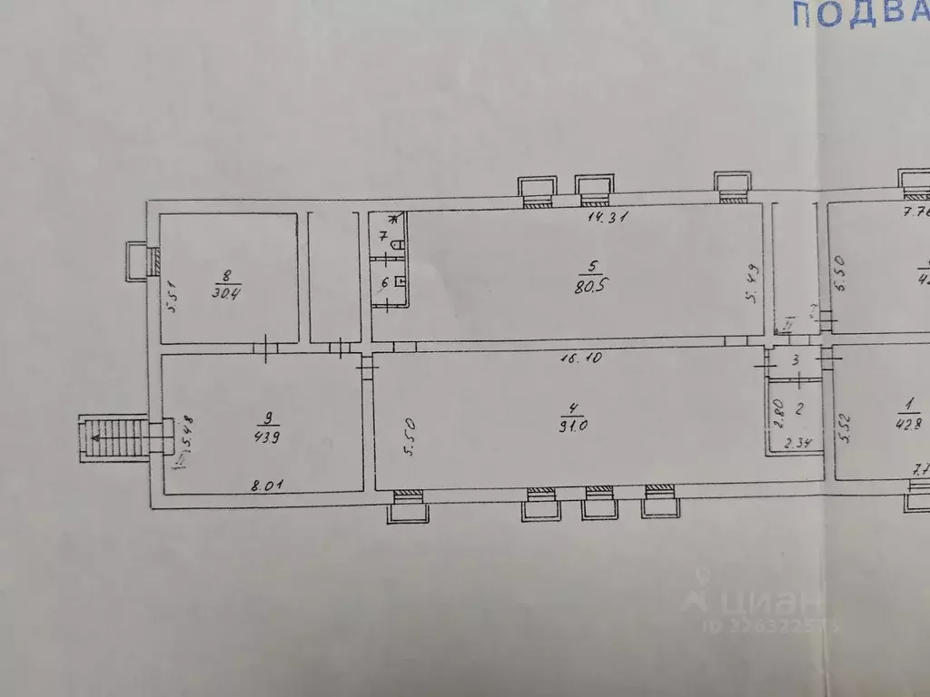 Помещение свободного назначения в Москва ул. Максимова, 12 (252 м) - Фото 1
