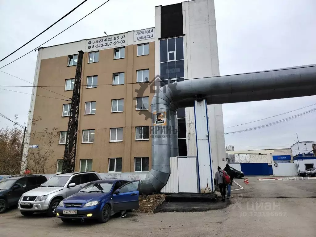 Офис в Свердловская область, Екатеринбург ул. Полежаевой, 10А (48 м) - Фото 2