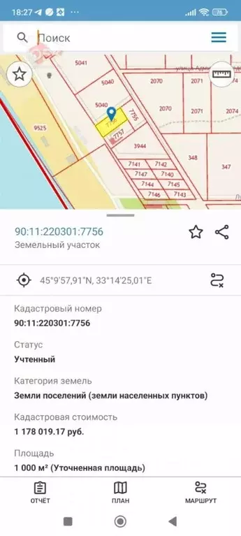 Участок в Крым, Сакский район, с. Уютное ул. Садовая (10.0 сот.) - Фото 2