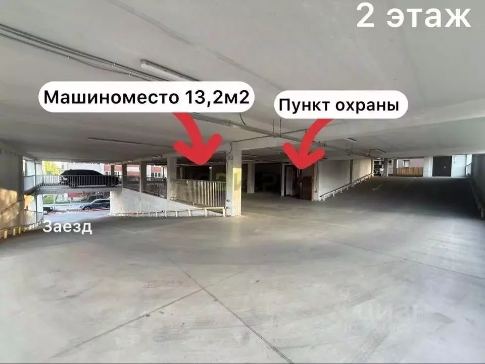 Гараж в Татарстан, Набережные Челны Московский просп., 74Б (13 м) - Фото 1