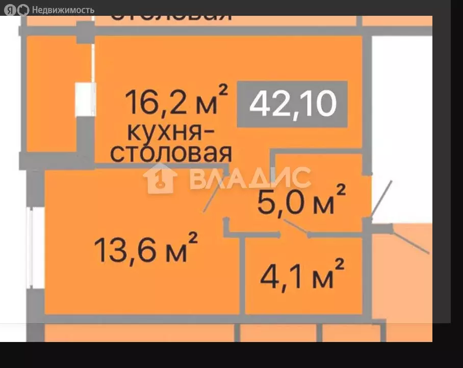 1-комнатная квартира: Тамбов, 1-й Школьный проезд, 7 (39.08 м) - Фото 0