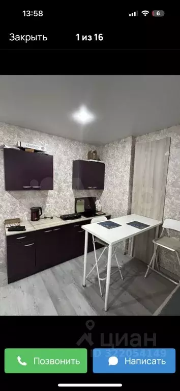 Студия Адыгея, Тахтамукайский район, Старобжегокайское с/пос, Новая ... - Фото 0