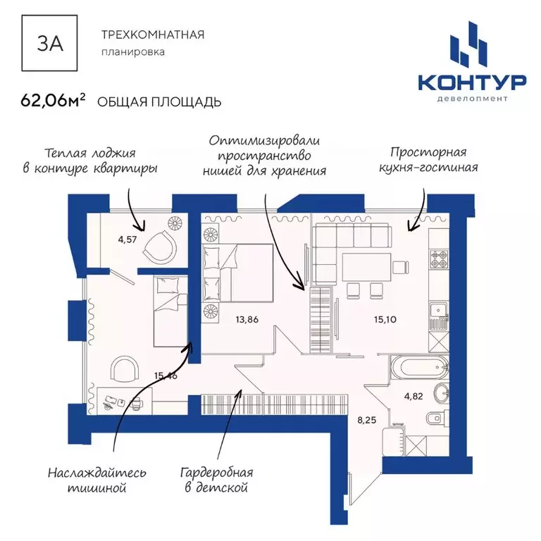 2-к кв. Пензенская область, Пенза ул. Измайлова, 46 (62.06 м) - Фото 0