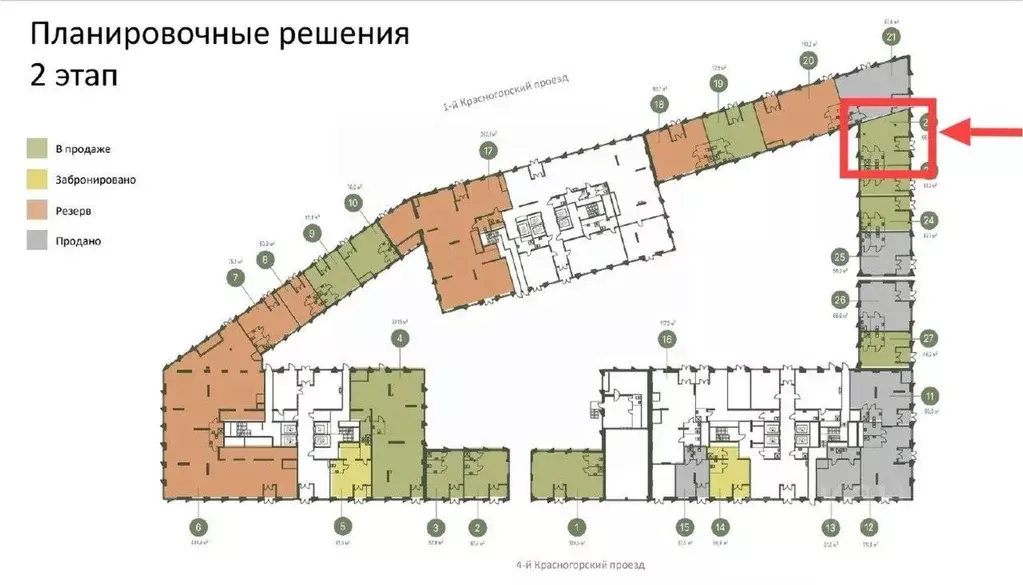 Помещение свободного назначения в Москва Моментс жилой комплекс, к2.2 ... - Фото 1