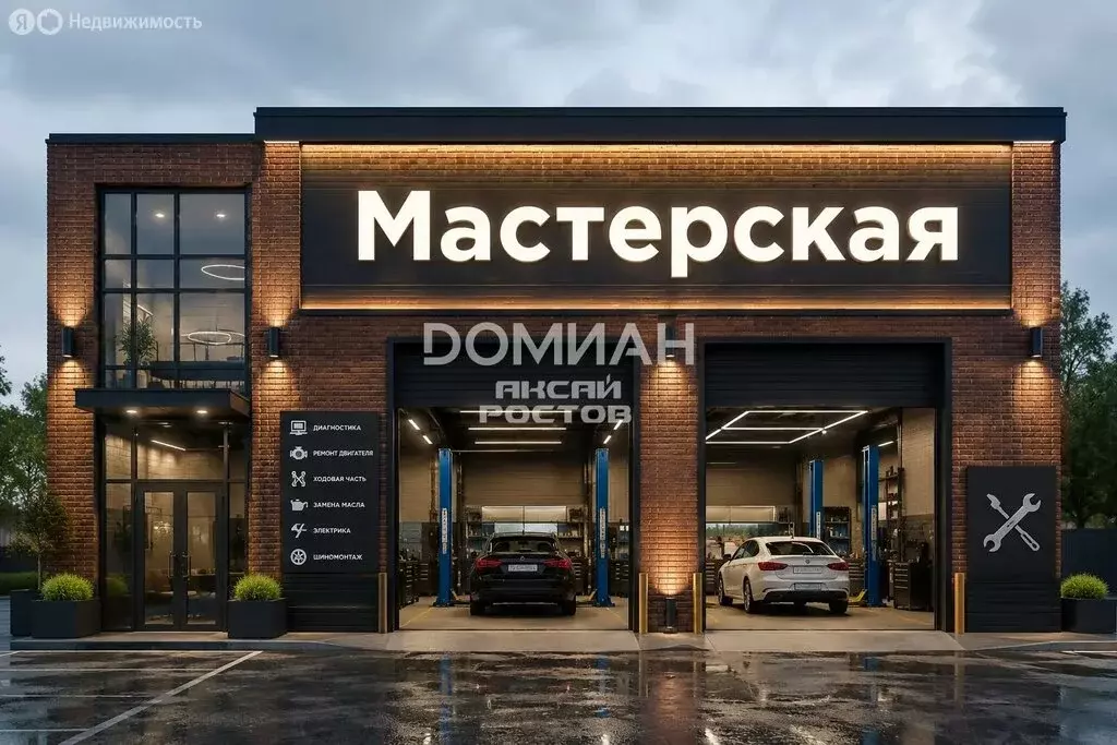 Помещение свободного назначения (380 м) - Фото 1