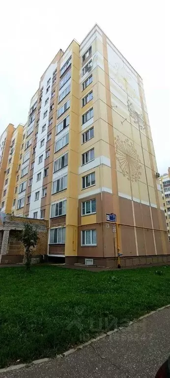 1-к кв. Татарстан, Нижнекамск ул. Фикрята Табеева, 31 (38.6 м) - Фото 1