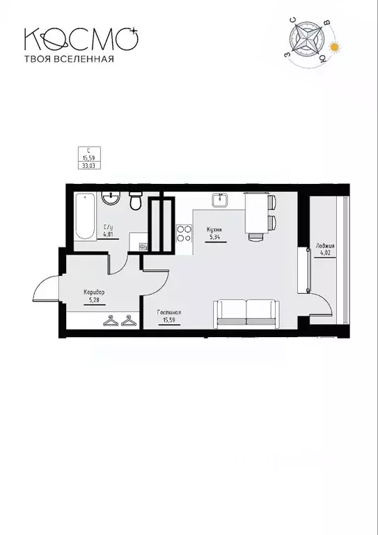 Студия Башкортостан, Нефтекамск Комсомольский просп., 92 (33.03 м) - Фото 1