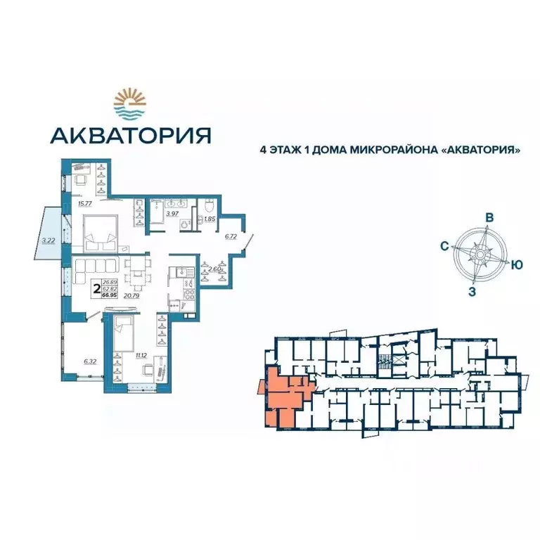 2-к кв. Брянская область, Брянск Московский мкр, 29 (66.95 м) - Фото 0