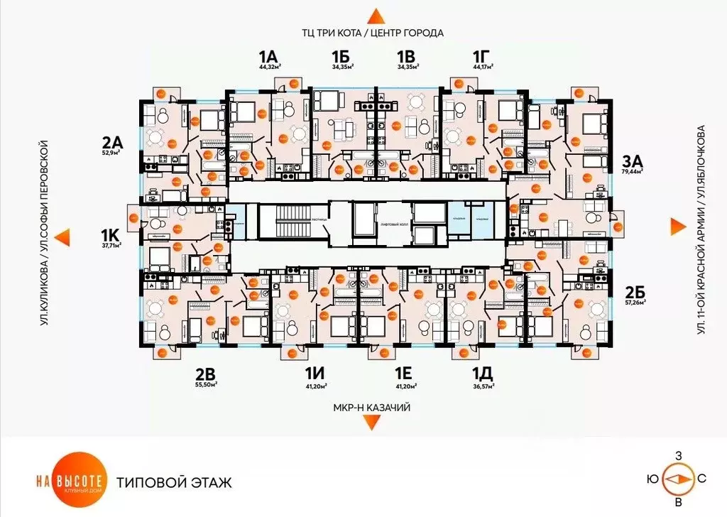 1-к кв. Астраханская область, Астрахань ул. Куликова, 71А (36.57 м) - Фото 1