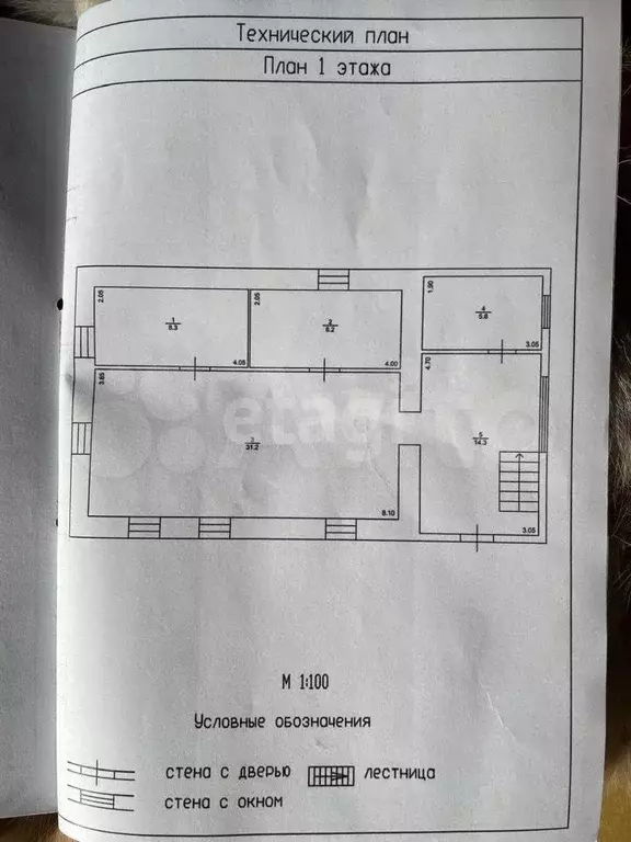 Дом 90,4 м на участке 5,1 сот. - Фото 0