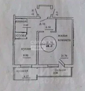 1-к кв. Забайкальский край, Чита Северный мкр, 57 (40.3 м) - Фото 2