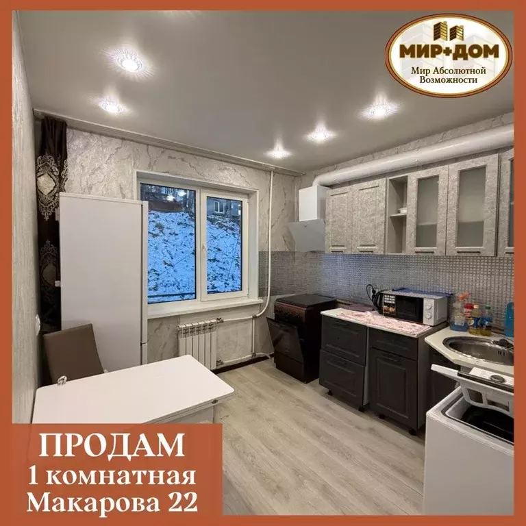 Квартира, 1 комната, 30 м - Фото 1