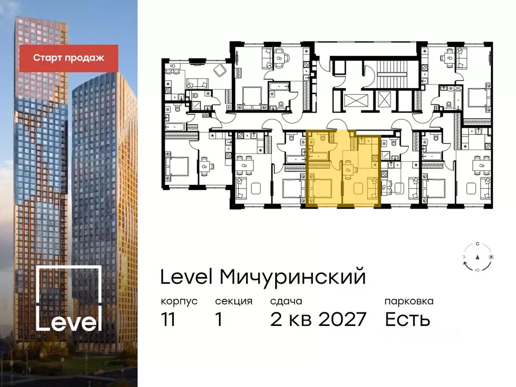 2-к кв. Москва Левел Мичуринский жилой комплекс, к12 (38.3 м) - Фото 1