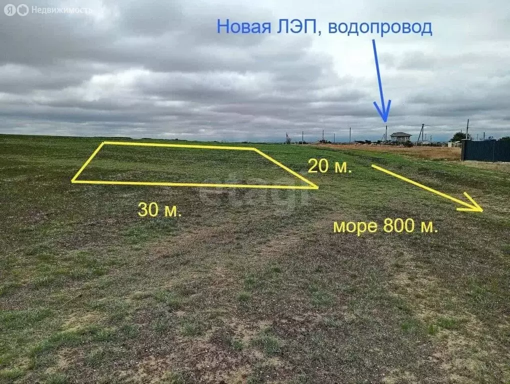 Участок в Каменское, Крымская улица (6 м) - Фото 2