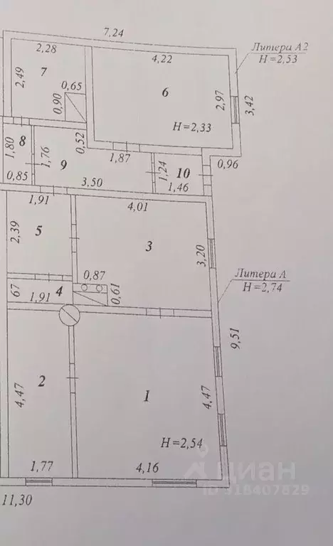 Дом в Свердловская область, Ревда Почтовая ул., 10А (70 м) - Фото 0